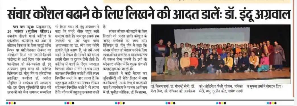 TalentGro Global news article in Navbharat Times