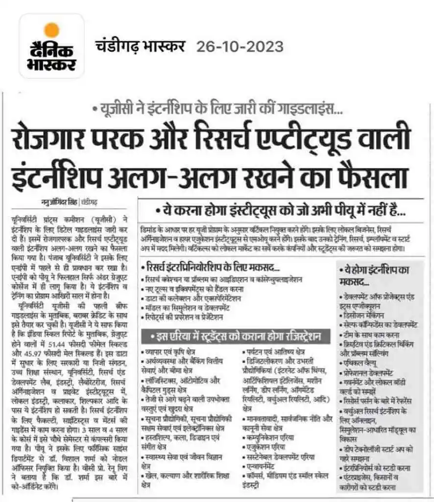 TalentGro Global press mention in Jagran