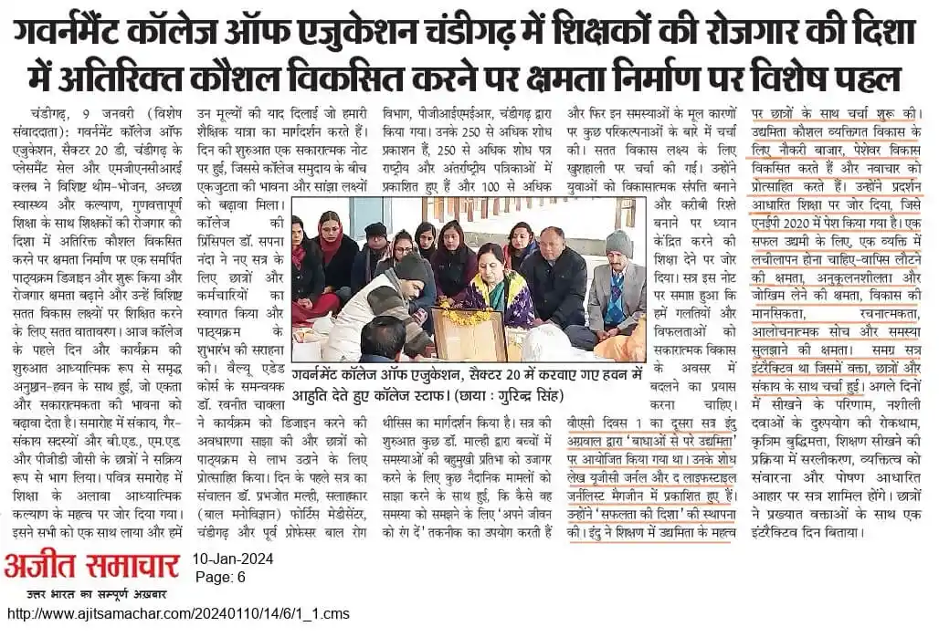 TalentGro Global press clipping from regional media