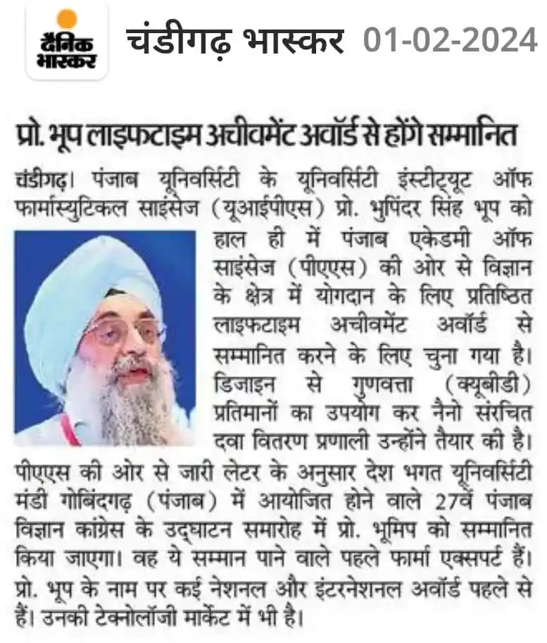 TalentGro Global internship program press coverage