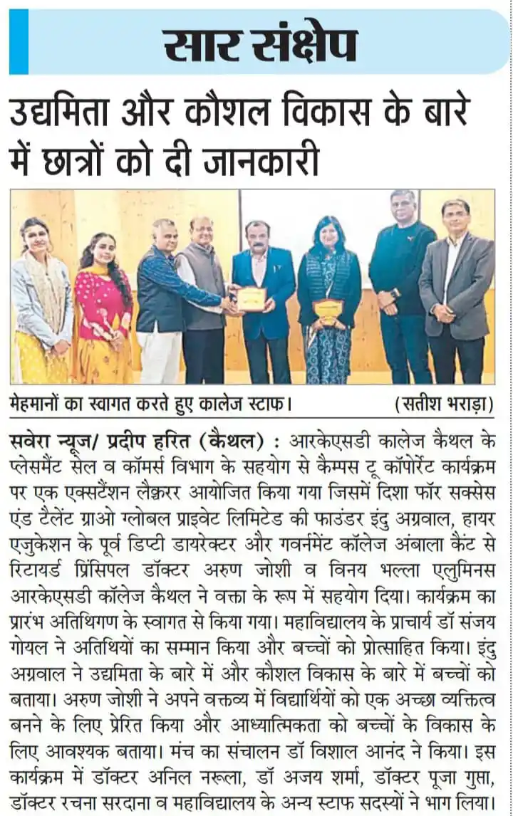 TalentGro Global school partnership media coverage