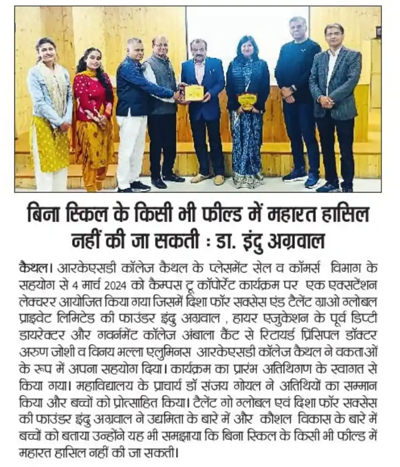 TalentGro Global university collaboration news article