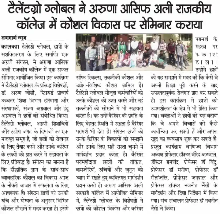 TalentGro Global student success story in newspaper