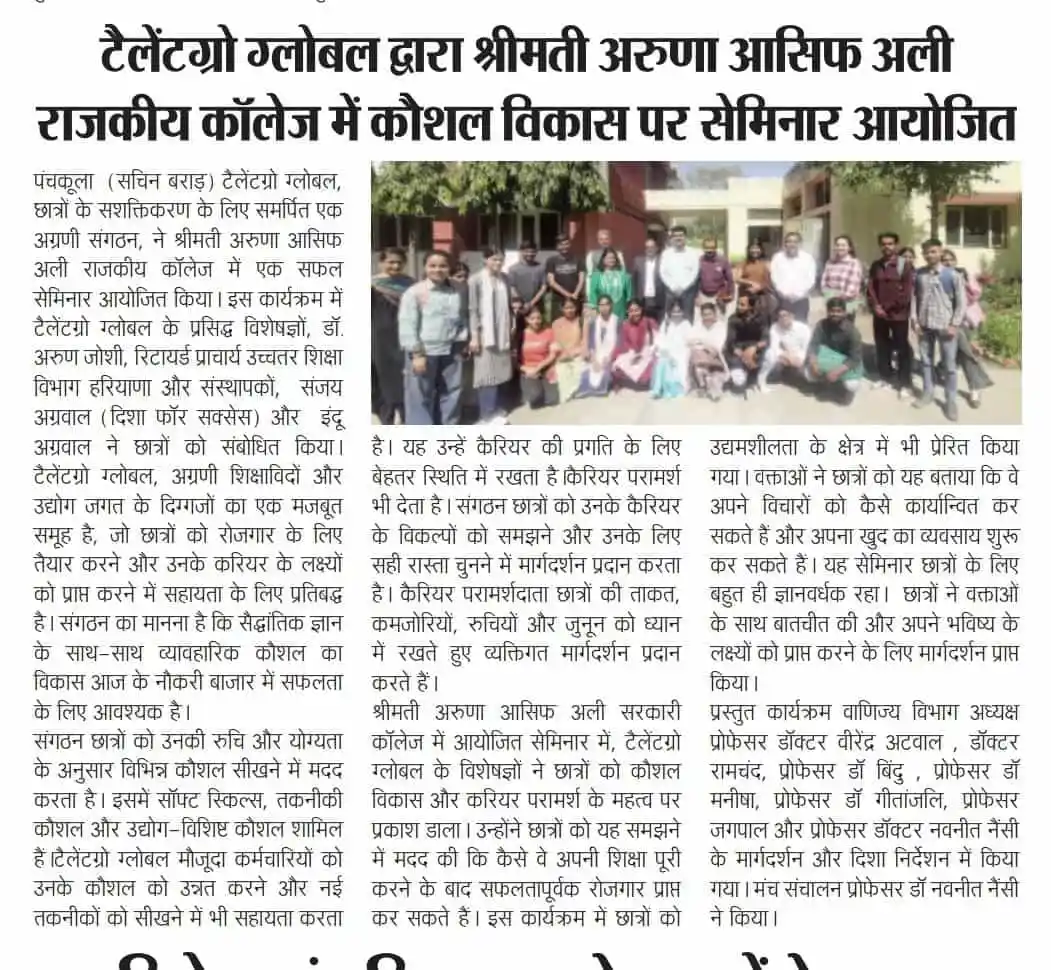 TalentGro Global award ceremony media coverage