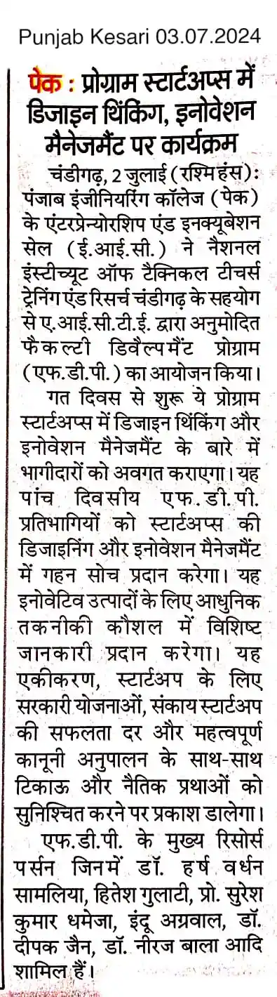 TalentGro Global placement drive media feature