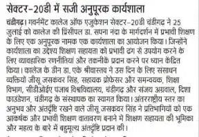TalentGro Global vocational training news article