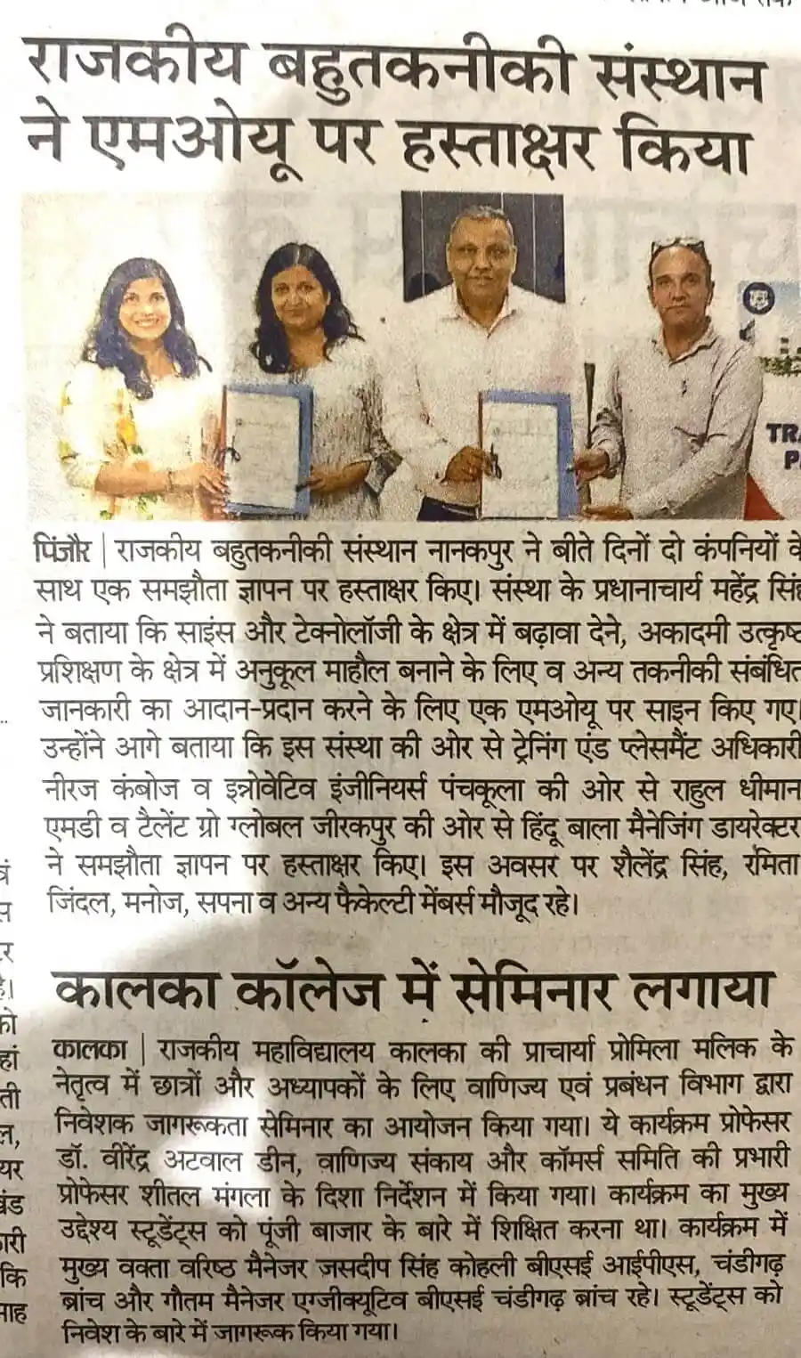 TalentGro Global career guidance program news